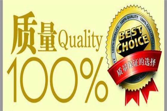 博騰納注塑模具廠：手環(huán)出品12道質(zhì)檢，品質(zhì)有保證！