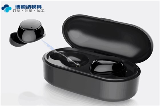 藍牙耳機模具，就找博騰納為您量身定制