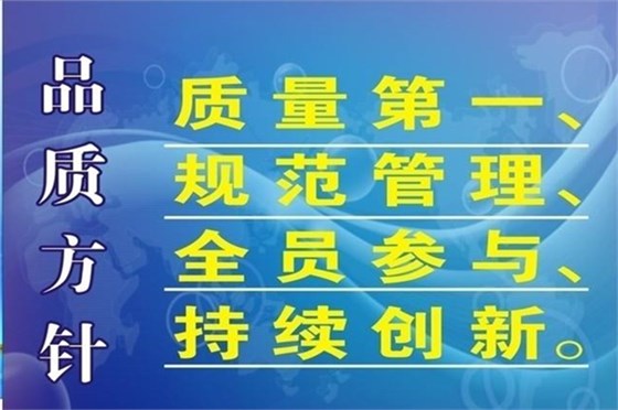 博騰納塑膠模具廠：12道QC質(zhì)檢工序，只為保證品質(zhì)