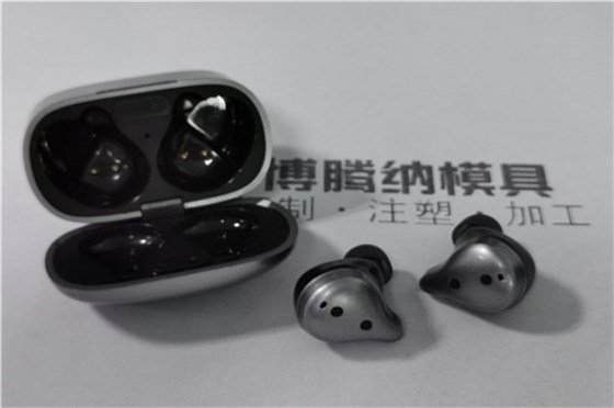 博騰納藍(lán)牙耳機(jī)外殼模具廠——獨(dú)家工藝：有分模線，你看不見！
