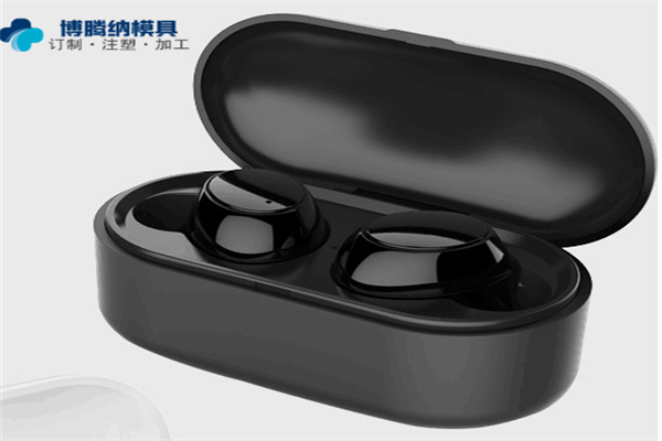 核心關(guān)注這點(diǎn)，為藍(lán)牙耳機(jī)模具量產(chǎn)開好路「深圳博騰納」