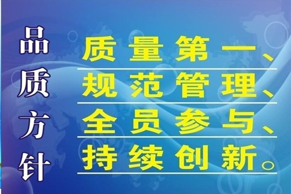 博騰納塑膠模具廠：12道QC質(zhì)檢工序，只為保證品質(zhì)