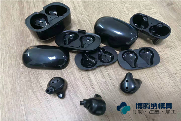 深圳藍牙耳機模具廠——博騰納13年技藝沉淀成就耳機有分模線你看不見！