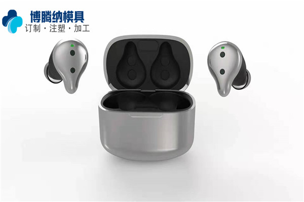 深圳藍(lán)牙耳機(jī)注塑模具：博騰納堅(jiān)持以質(zhì)取勝，打造品質(zhì)耳機(jī)外殼